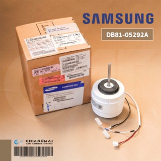 DB81-05292A มอเตอร์แอร์ Samsung มอเตอร์แอร์ซัมซุง มอเตอร์คอยล์เย็น RPG45C(RPG45-4) 45W. อะไหล่แอร์ ของแท้ศูนย์