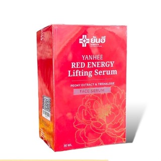 ยันฮี เซรั่มเเดง Yanhee Red Energy Lifting Serum 30ml.