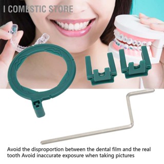 I Comestic Store Dental X Ray ชุดอุปกรณ์จัดตําแหน่งฟิล์ม สําหรับทันตกรรม สีเขียว