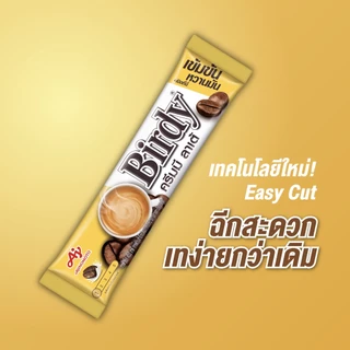 กาแฟเบอร์ดี้ 3in1 ครีมมี่ลาเต้ 13.2 กรัม 27 ซอง x 3 แพ็ค