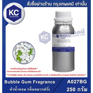 A027BG-250G Bubble Gum Fragrance : หัวน้ำหอม กลิ่นหมากฝรั่ง 250 กรัม