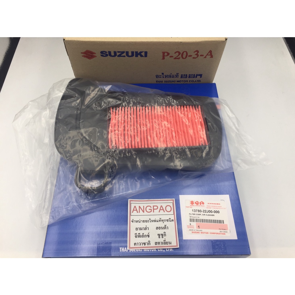 ไส้กรองอากาศ แท้ศูนย์ Raider 150(หัวฉีด)(SUZUKI Raider150(หัวฉีด)/ซูซูกิ/ELEMENT ASSY,AIR CLEANER)13780-12K00-000