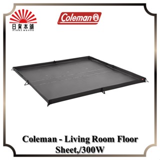 Coleman - Living Room Floor Sheet/300W / 2000038135 / Sheet / Ground sheet / Outdoor / Camping