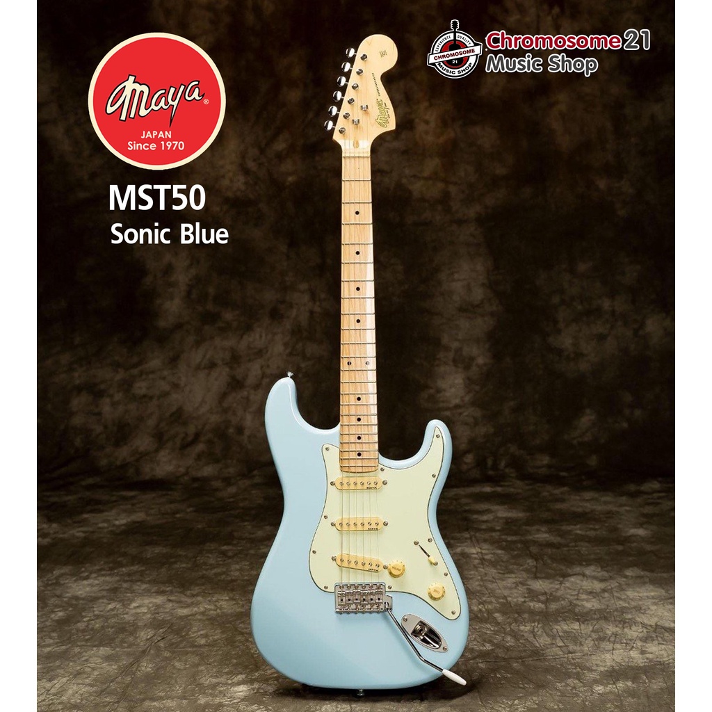 กีตาร์ไฟฟ้า MAYA MST-50 Sonic Blue รุ่นใหม่ 2022 (สีฟ้า)