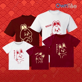 Cny เสื้อยืดคู่รัก พิมพ์ลายกระต่ายปีใหม่จีน CNY Rabbit Family 01 2023