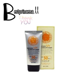 3W CLINIC Intensive UV Sunblock Cream SPF 50+/PA+++