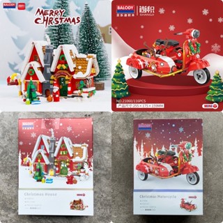 เลโก้นาโน Size Jumbo - Balody 21058-21059 Christmas House &amp; Motorcycle