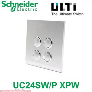 UC24SW/P XPW Schneider Electric UC24SW/P_XPW ULTI Schneider Electric Ulti Ulti-ELV - 4 gang switch cover plate ฝาULTI