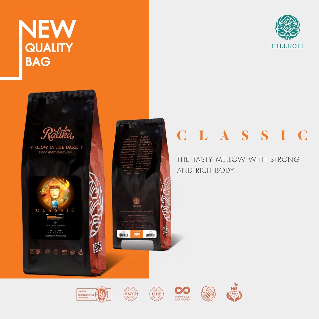 Hillkoff : เมล็ดกาแฟคั่วเบลนด์ ราติก้า Ratika Classic Blend ขนาด 500 g