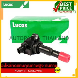 คอยล์จุดระเบิด LUCAS ปลั๊กแคบ สำหรับ CITY, JAZZ VTEC (คอยล์แยกหัว) #ICG7011 (1ชิ้น)