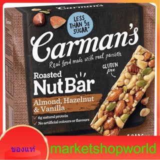 Almond Hazelnut &amp; Vanilla Nut Bars Carmans 175 G.