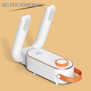 BHelper Homemall เครื่องเป่ารองเท้า ทําความร้อนเร็ว ลดความชื้น ปรับขนาดได้