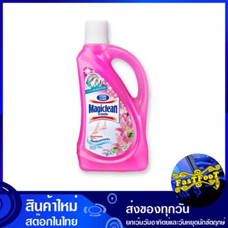 น้ำยาถูพื้น กลิ่นลิลลี่บูเก้ ขนาด 900 มล. มาจิคลีน Magic Clean Floor cleaner, Lily Bouquet scent น้ำยา ทำความสะอาดพื้น ถ