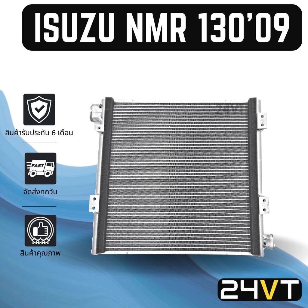 แผงร้อน อีซูซุ เอ็นเอ็มอาร์ 130 2009 ISUZU NMR 130 09 แผงรังผึ้ง รังผึ้ง แผงคอยร้อน คอล์ยร้อน คอนเดน