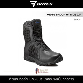 Bates รุ่น Mens Shock 8" Side Zip รองเท้าผู้ชาย รองเท้าคอมแบท ขัดเงา หนังแท้ บูท ระบายอากาศ ไม่เจ็บเท้า