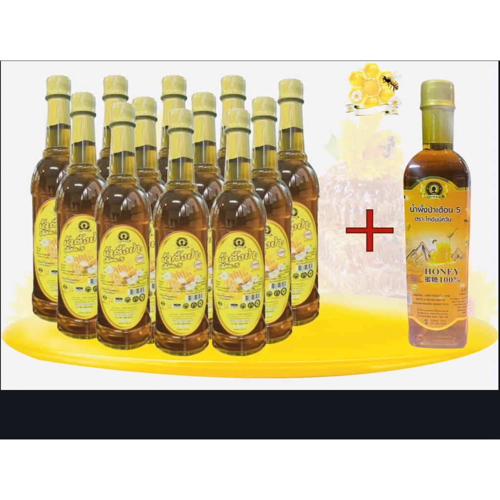 น้ำผึ้งป่าเดือนห้าขวดพลาสติก ตรา tai honey queen 1000g 12ขวดแถม 1ขวด1000g