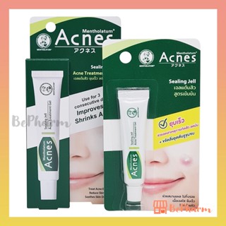 เจลแต้มสิว Mentholatum Acnes Sealing Jell 5 กรัม หรือ 18 กรัม Mentholatum acne sealing jell เมนโทลาทั่ม เมนโทลาทัม