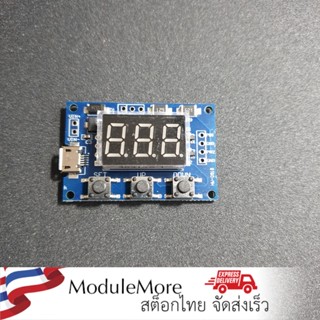 โมดูลสร้างสัญญาณ PWM สัญญาณสี่เหลี่ยม 2 ช่อง 2-channel PWM pulse frequency duty cycle adjustable module square wave r...