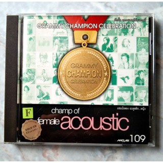 💿 CD CHAMP OF FEMALE ACOUSTIC ✨ แผ่นทองสวยงาม