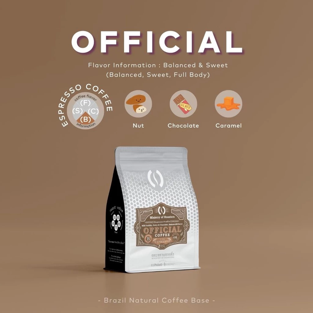 เมล็ดกาแฟ Espresso คั่วกลาง Almond Chocolate Caramel ชงนมดี ดื่มง่าย | Official ข้าราชการ | Best Seller
