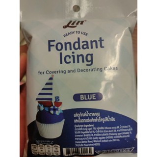 Fondant Icing 250g ผลิตภัณฑ์น้ำตาลคลุมและปั้นตกแต่งเค้กสำเร็จรูป P