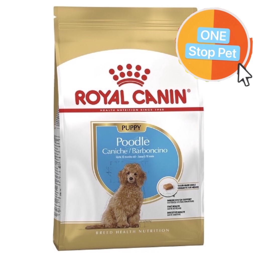 Royal Canin Poodle Puppy 3kg - กระเป๋า Royal Canin