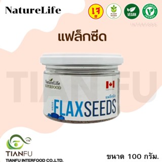 NatureLife แฟล็กซีด ขนาด 100 กรัม