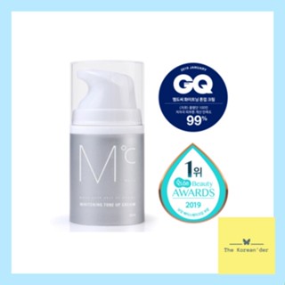 [พร้อมส่ง]MdoC Whitening Tone Up Cream 50 ml for men #men’s tone up cream#tone up#men tone up cream#whitening cream