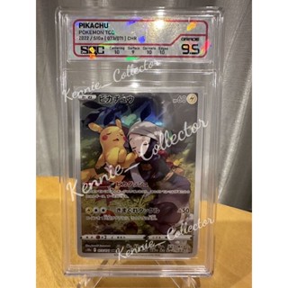 [การ์ดโปเกมอน JP] Pokemon TCG 2022 - Pikachu CHR 073/071 S10a with SQC grade 9.5