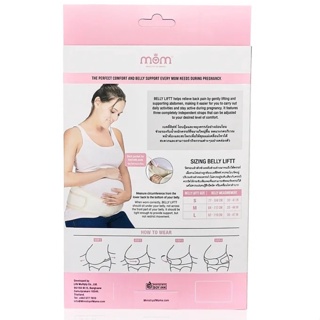 Belly Liftt Maternity Support Belt - เข็มขัดพยุงครรภ์เพื่อรองรับน้ำหนักครรภ์