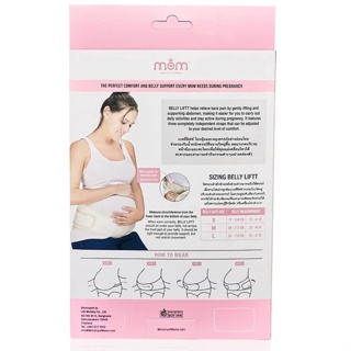 Belly Liftt Maternity Support Belt - เข็มขัดพยุงครรภ์ บรรเทาอาการปวดหลัง