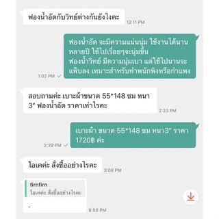 เบาะผ้า เบาะสั่งตัด ขนาด 55*148 ซม หนา3”เลือกสีผ้าได้