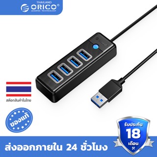 Orico ฮับ USB 3.0 4 พอร์ต แบบพกพา สําหรับ MacBook Mac Pro Mac mini iMac Surface Pro XPS PC Flash Drive Mobile HDD(PWC2U)