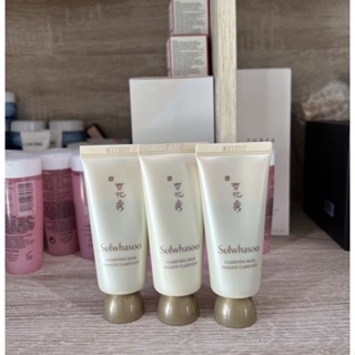 พร้อมส่ง New Sulwhasoo Clearifying Mask 35ml ของแท้ 100%