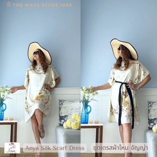 Anya Silk Scarf Dress  ชุดเดรสสั้น อัญญ่า