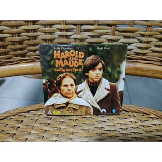 VCD ภาพยนตร์ HAROLD AND MAUDE ( บรรยายไทย/เสียงต้นฉบับ )