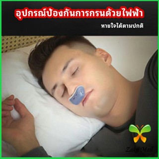 อุปกรณ์ป้องกันการกรน  หายใจสบาย ลดอาการนอนกรน ปรับปรุงการนอนหลับ anti-snoring device Zakii Mall