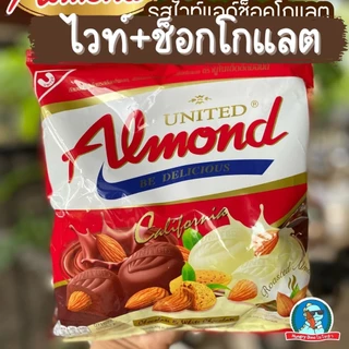 [ของแท้..อร่อยมาก🍫] ช็อกโกแลต อัลมอนด์ ช็อกโกแลตอัลมอนด์ ยูไนเต็ด อัลมอนด์ ของแท้ ไวท์ช็อก