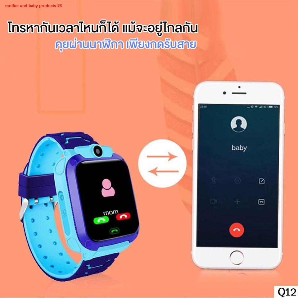 รองเท้าแตะ[เมนูภาษาไทย] พร้อมส่ง นาฬิกาเด็ก Q12 Kids Smart Watch นาฬิกาเด็กคล้ายไอโม่ นาฬิกาไอโม จอสัมผัส นาฬิกากันเด็กห
