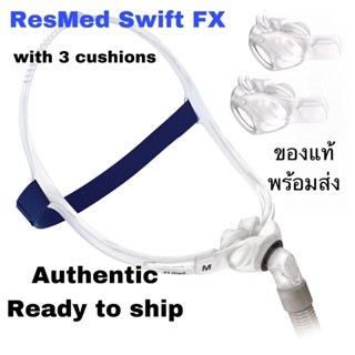 ResMed Swift FX พร้อมส่ง (authentic)