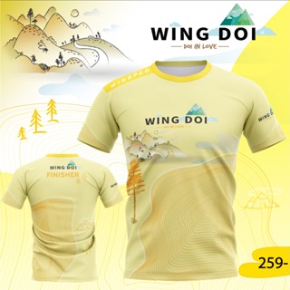 เสื้อกีฬารุ่น WING DOI IN LOVE สีนมกล้วย(อัพเกรดผ้าแอร์)