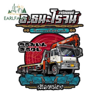 Earlfamily สติกเกอร์ไวนิล ลายกราฟฟิติ Crazy Truck Thailand ขนาด 13 ซม. x 10.8 ซม. สําหรับติดตกแต่งหน้าต่างรถยนต์ รถจักรยานยนต์