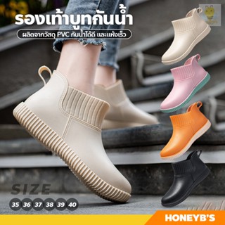 รองเท้ากันฝน รองเท้าบูทสั้น กันน้ำได้ รองเท้าบูทยางแฟชั่น ใส่สบาย สไตล์เกาหลี