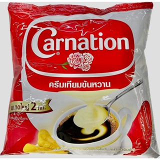 นมข้น แบบถุงเติม 2 กก.canation คาร์เนชั่น