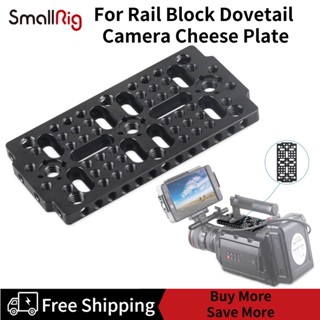 SmallRig Multi-Purpose Switching Plate for Rail Block Dovetail Camera Cheese Plate 1681