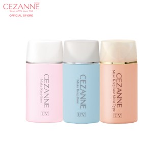 Cezanne Make Keep Base สุดยอดเมคอัพเบสขายดีที่สุดในญี่ปุ่น 