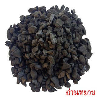 ถ่านบำรุงดินถ่านไบโอชาร์(Biochar)ชนิดหยาบเป็นเกล็ดถ่านใช้สำหรับปลูกต้นไม้ขนาด500กรัม