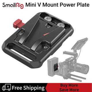 SmallRig Mini V Mount Power Plate 2987