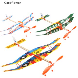 &lt;Cardflower&gt; Tensible motor Airplane Inertial Foam Glider Aircraft Toy Model Outdoor Toy On Sale