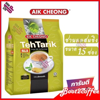 AIK CHEONG ชาผสมขิง ชามาเล เอ็ก ชอง AIK CHEO ชานมขิง ชา 3 อิน 1 ชา ขนาด 15 ซอง teh tarik ginger milk tea silky smooth